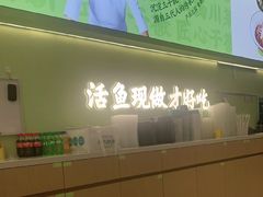 -川人百味(亿合城店)