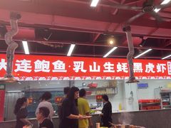-养牛邓·潮汕牛肉海鲜自助火锅(广州店)