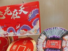 -GANSO元祖食品(吴家山店)