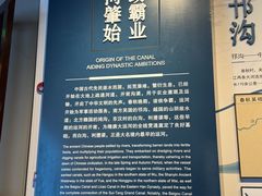 -隋唐大运河文化博物馆