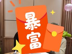 -哈尔滨粥屋(运城总店)