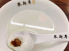 -朱新年·苏式汤团·面点(北寺塔店)