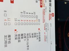 -彤德莱火锅(果园路店)