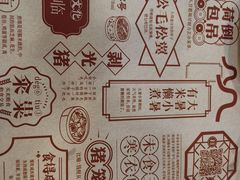 -点都德(大茶楼店)