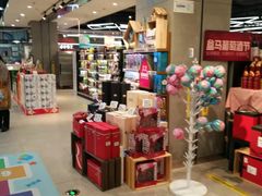 -盒马鲜生(悠方店)