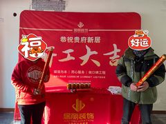 -居丽装饰空间设计(总部)