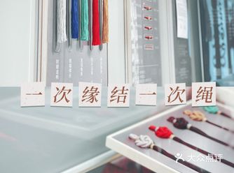 魔都探店|七夕结缘好日子需要一根好绳子