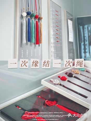 魔都探店|七夕结缘好日子需要一根好绳子