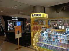 -乐邦快修手机电脑维修回收(打浦桥日月光店)