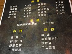 菜单-洪湘记川湘·甲鱼馆(四海凯悦美食广场店)