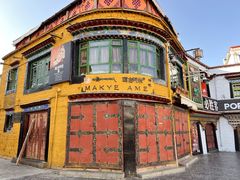 -玛吉阿米·餐吧