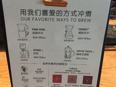 菜单-星巴克(太原茂业天地店)