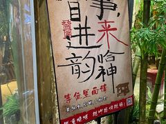 -盟重烧烤(高正街店)