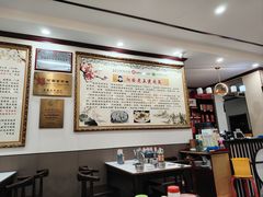 -老王烫面角(北京路店)