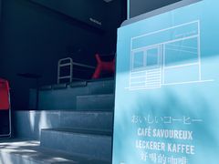 -NokNok Coffee(宽窄巷子店)