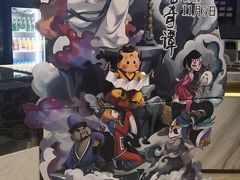 -英皇电影城(英皇集团中心IMAX店)