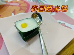 -樾餐厅泰式海鲜火锅(民歌湖店)