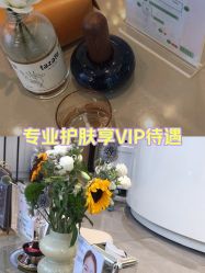 -倩极·精研痘敏肌管理