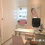 深圳探店  性价比极高的美容院[加油][加油][加油]
