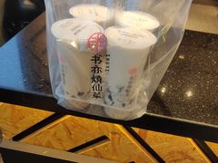 -书亦烧仙草(金港国际步行街店)