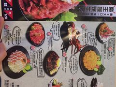 菜单-魔丼屋(日月光店)