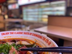 -每味每客·重庆麻辣烫(国泰店)