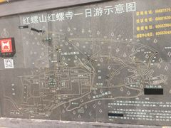 -红螺寺