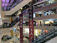 -义乌之心城市生活广场(新马路店)