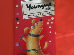 亚米牛奶排块巧克力-来伊份(金港大道二店)