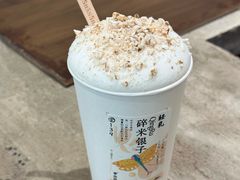 -李山山茶事(景枫店)
