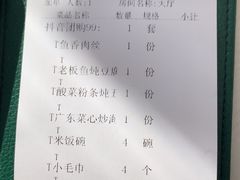 -天天渔港(杏林街店)