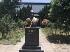 -李时珍纪念馆