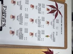 -% Arabica阿拉比卡咖啡(前滩太古里店)