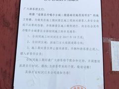 -丹噶尔古城
