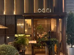 -OGGI TRATTORIA PIZZERIA(深业上城店)