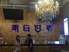 -明日世界密室轰趴·剧本桌游·箭馆团建(国贸店)