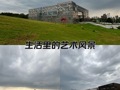 -莫子山公园
