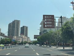 -智强牛肉面