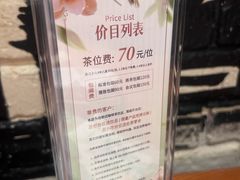 -天语雅阁(永乐路店)