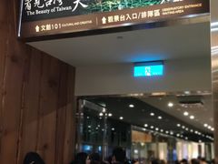 -台北101