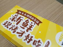 -味多美蛋糕(看丹桥店)