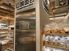 -山崎面包(静安久光店)