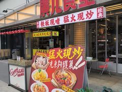 -广九餐室(陈家祠扬韬广场店)