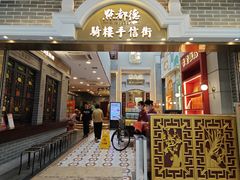 -点都德(北京路贰店)