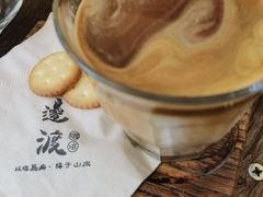 -邊渡咖啡