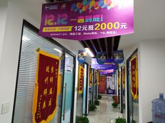-新航道雅思托福·留学·考研培训(人民广场校区)