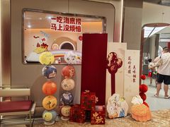 -海底捞火锅(群星城店)