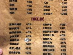 -湘春酒家·1989(湘春路店)