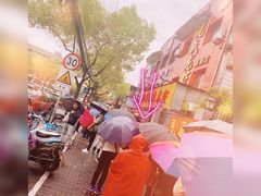 -王二甩老木子鸡(江湾店)