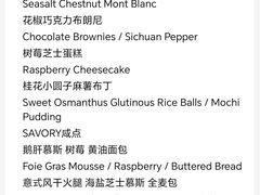 -大堂吧·下午茶·特调鸡尾酒(大连一方城堡豪华精选酒店)